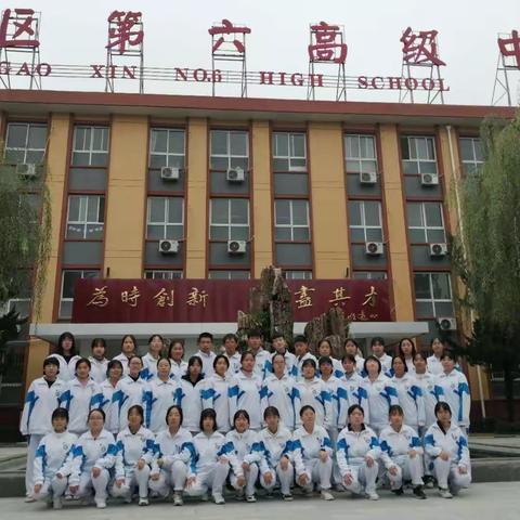 2020高一英语书写比赛