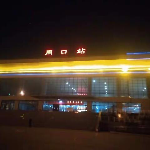 除夕夜    我和你一起坚守