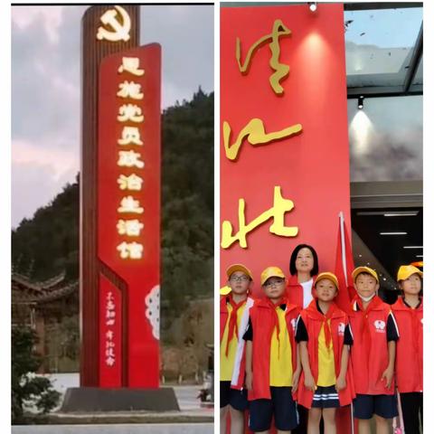 童心向党，培根铸魂——恩施市第三实验小学满天星中队开展红色寻访活动