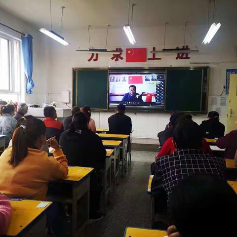 家校共育 你我共行——威戎小学家长会纪实