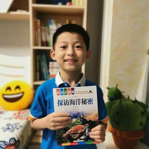 好书推荐–《探访海洋秘密》，推荐人:一(8)班封墨宸