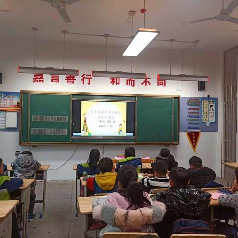 “双减”不减质  乐考伴成长——二（8）班无纸质测评