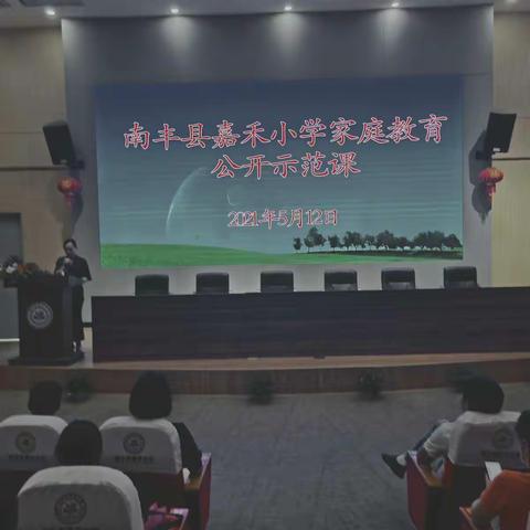 智慧父母，引领孩子未来