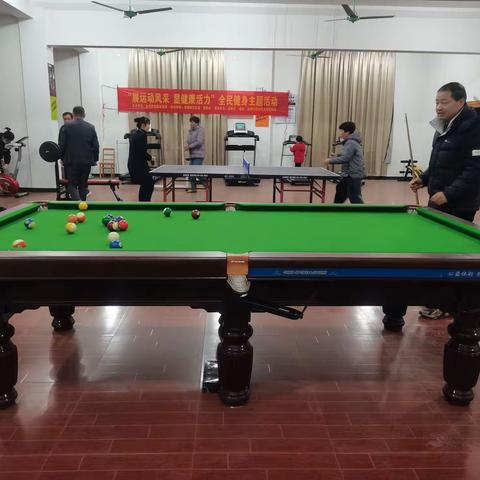 “展运动风彩  显健康活力”全民健身主题活动