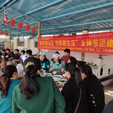 “做智慧女性，创美丽生活”女神节团建活动