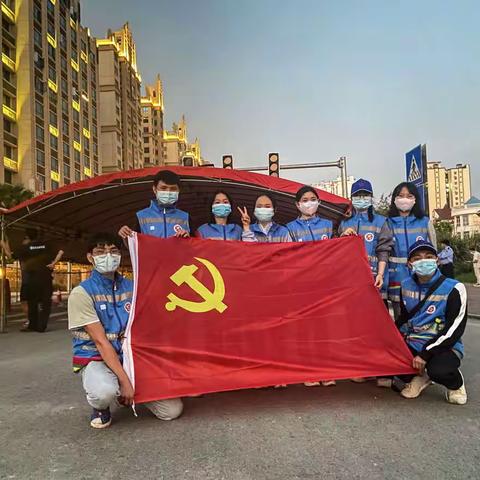 【中共儋暖协会支部】助力儋州市那大镇主城区疫情防控全员核酸检测志愿服务工作