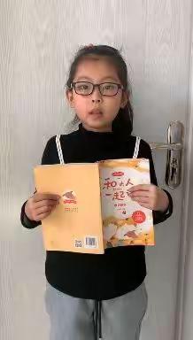 【你读书的声音最动听】——实验小学一年级2022年寒假读书实践活动纪实（三）