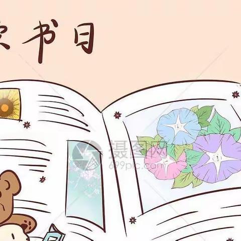 最美四月天🌸—龙井市小红帽幼儿园小托班“世界阅读日”打卡活动