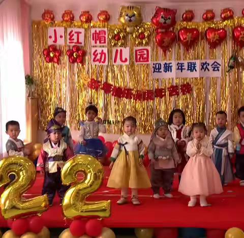 “迎元旦，庆新春”———小红帽幼儿园元旦联欢会—小小班宝贝们