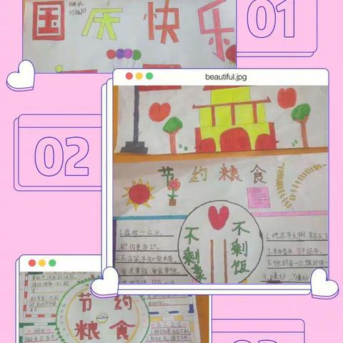 昌盛小学♥儿童之家幼儿园童心迎国庆快乐共成长