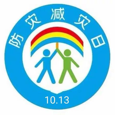 马官镇童心梦幼儿园“防灾减灾”安全知识宣传