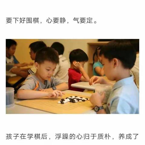 【学习的围棋的好处】