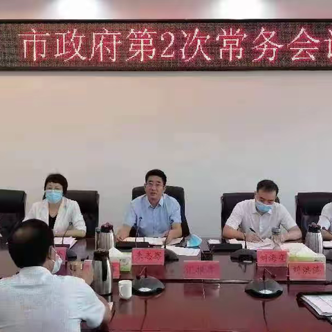 舞钢市应急管理局关于全市安全生产情况的工作汇报 ——在市政府第二次常务会议上