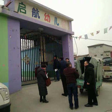 丛台区贾村中心校对辖区民办学校进行安全生产大检查