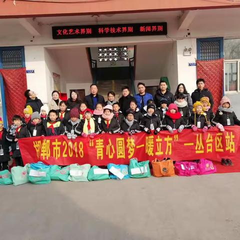 心系贫困学生  奉献一片爱心