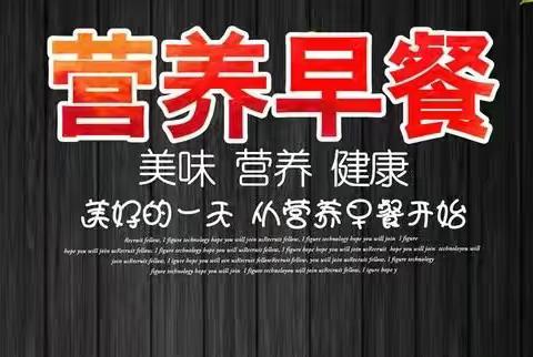 甘州区梁家墩镇中心学校开展疫情期间营养餐牛奶发放工作纪实