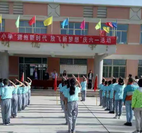 2019年梁家墩镇四闸小学一年级学生招生通知