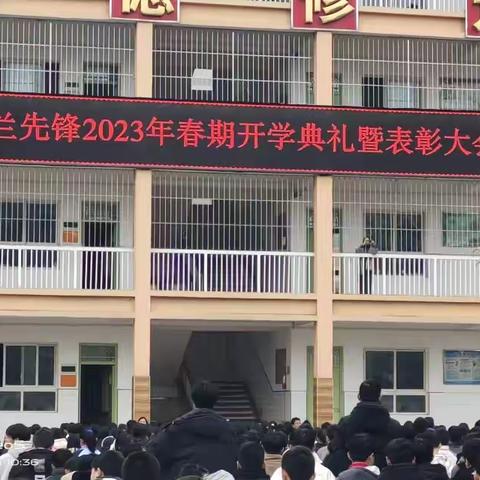 七三班生活点滴