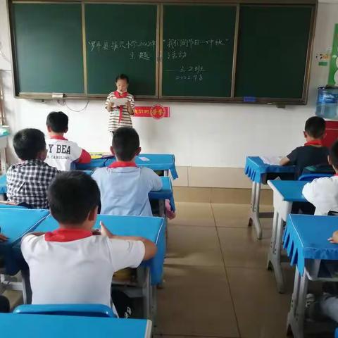 振兴小学三年级2班白鸽中队