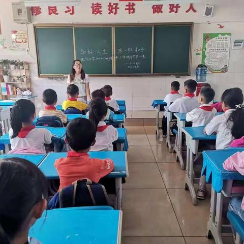 振兴小学三年级2班白鸽中队开学季