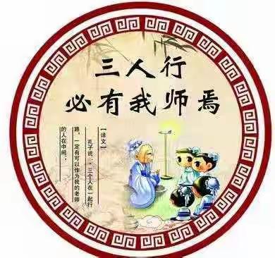 听课展风采，评课促成长——正阳县第一小学语文组听评课活动