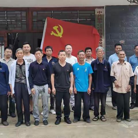 镇宁自治县科协党支部开展庆“七一”主题党日活动