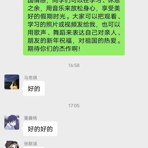 享受音乐之美，充盈寒假生活——上仓镇初级中学寒假德育纪实