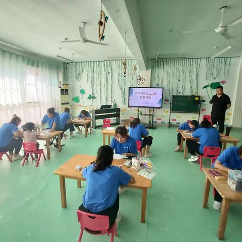 商店镇中心幼儿园技能考核大赛