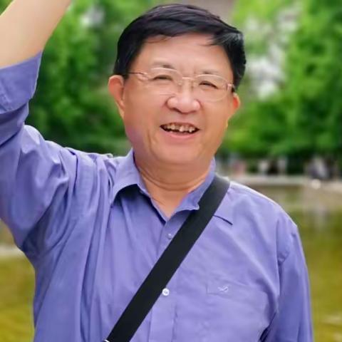 石焕南教授 75 岁诞辰纪念特刊