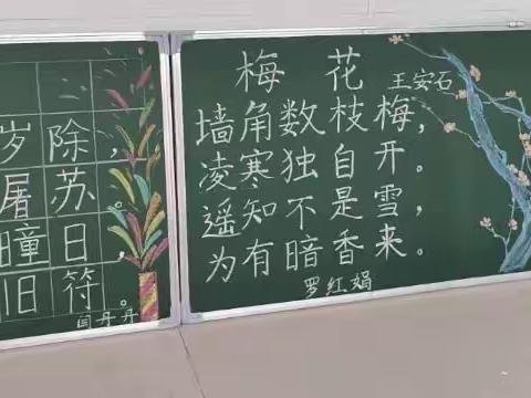 炫青春魅力，展技能风采——五柳集小学师生基本功展示活动