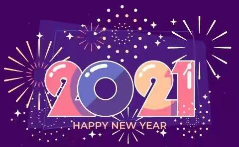 “诗韵润童心 生命绽光彩”                            ——潼南区田家镇中心幼儿园大一班元旦活动