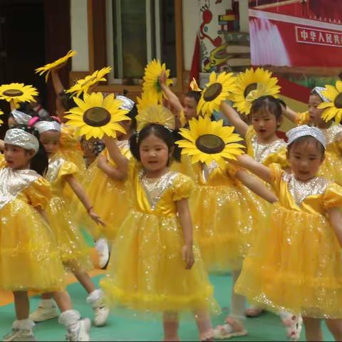 “童心向党  礼赞百年”——2021年田家镇中心幼儿园喜迎建党100周年 暨庆六一文艺汇演