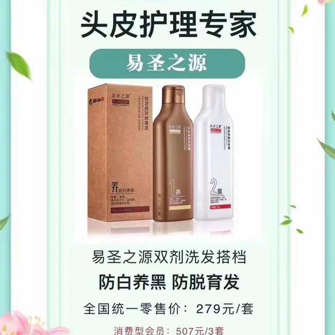 易圣之源奖金制度