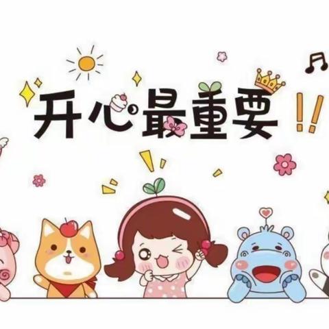 “童真岁月，不负时光！”——青州二中附属幼儿园泡泡班开学季回顾