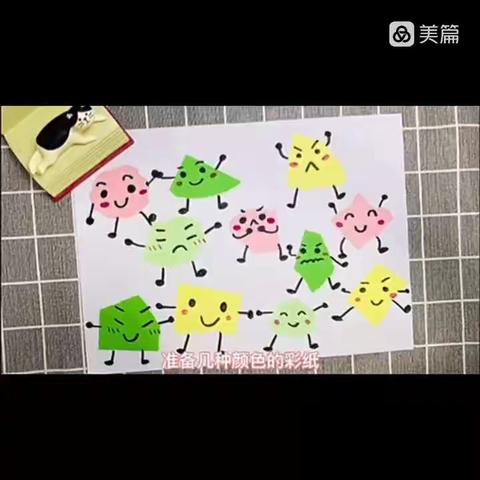 【“童”抗疫，“趣”宅家】1⃣️——青州二中附属幼儿园泡泡班居家活动