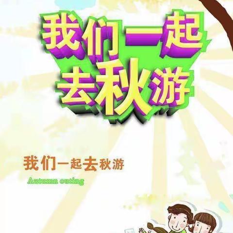 晨曦礼仪三园吴老师的美篇