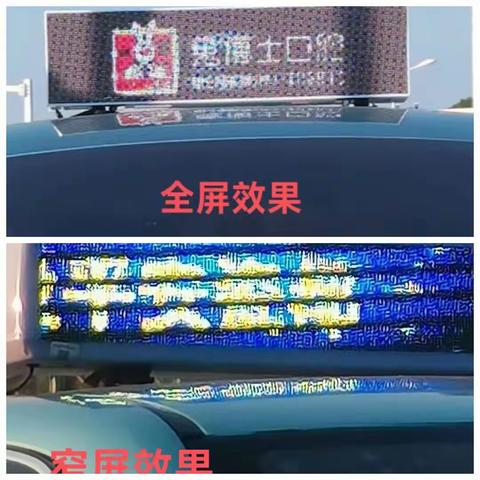 号外！号外！天成出租车服务部又有“大事情了”。