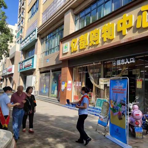 金融知识宣传月活动——大荔县支行