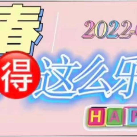 📽：广西柳州市三十五中学2008班“六一快乐开播