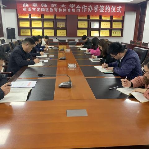 中共菏泽市定陶区教育和体育局第一支部开展十一月份主题党日活动
