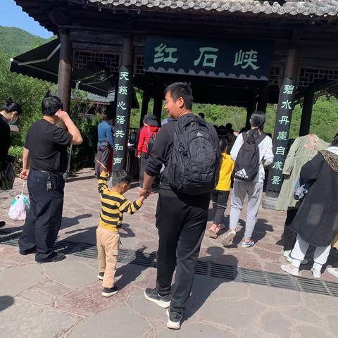 云台山之行—家庭亲子游
