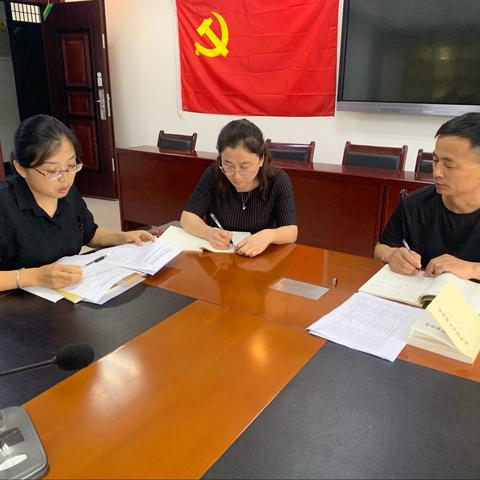 定陶区教体局机关第一党支部支委会议