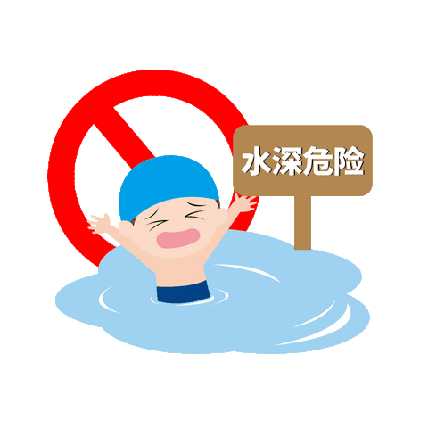 沁水县胡底乡胡底小学——暑假致家长的一封信