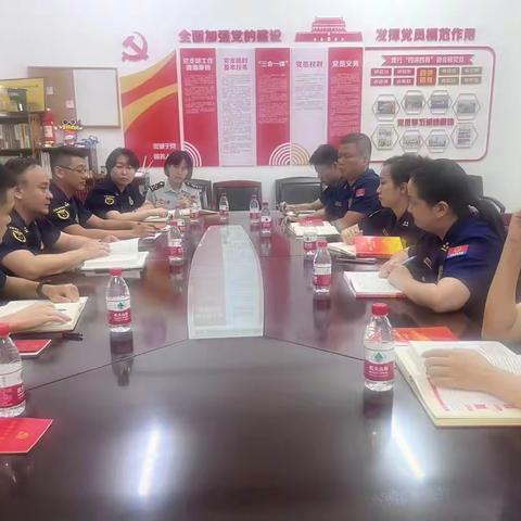 海口支队机关第五党支部召开主题教育集中学习会