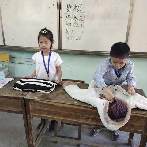 我劳动，我快乐—— 浦北县北通镇那新小学一（1）班劳动教育周