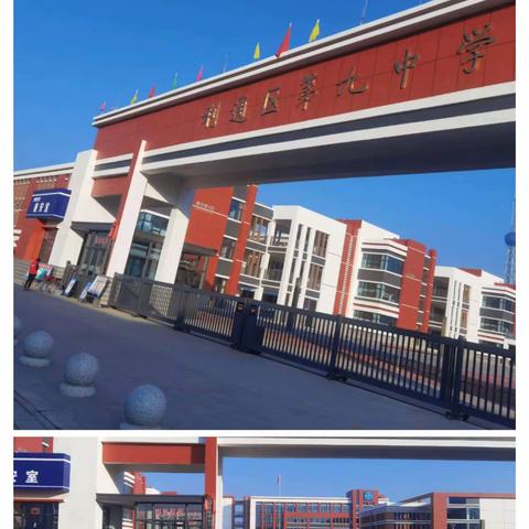 情暖冬日 无碍助力——利通区残联助力未成年活动场所出行“无障碍”
