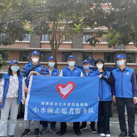 同心协力抗疫情 青年风采显担当——省水文局团支部小水滴志愿服务队深入社区协助开展区域核酸检测