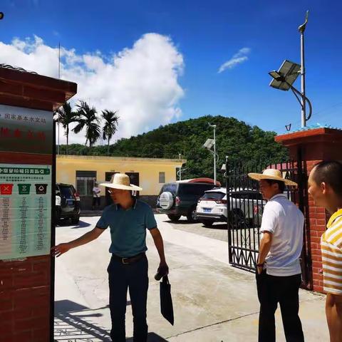 水文进行时丨推动新技术应用示范站建设