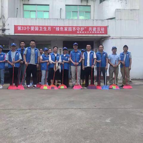 爱国卫生月，健康海南水文局在行动