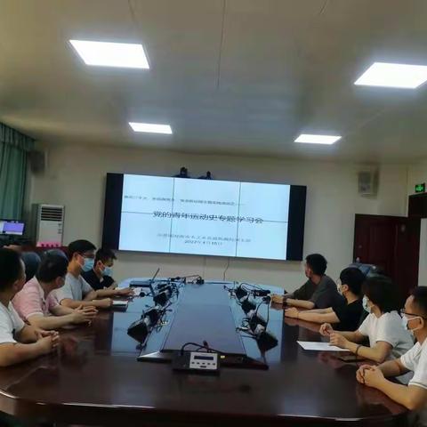 省水文局团支部开展党领导的中国青年运动史专题学习